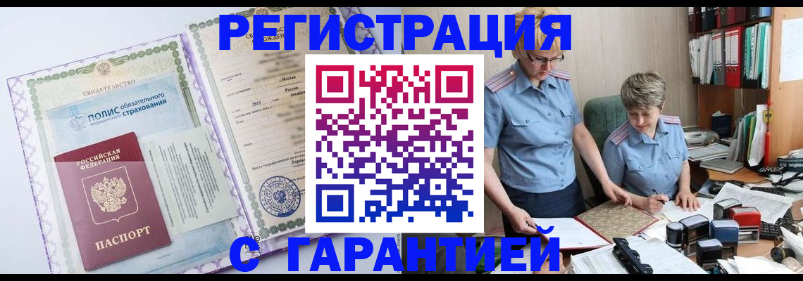 найти адрес прописки в Камне-на-Оби