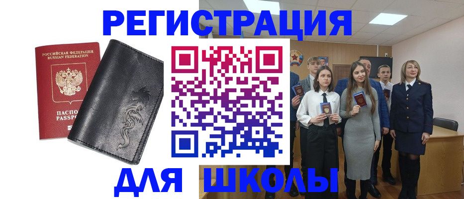 форма 3 в Камне-на-Оби